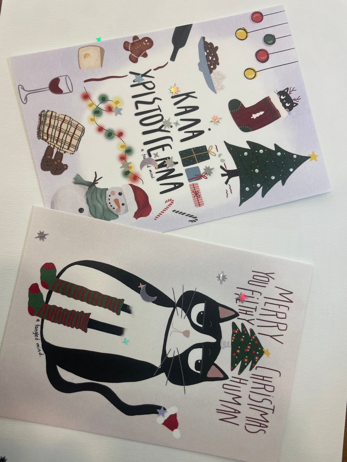 Καλά Χριστουγεννα