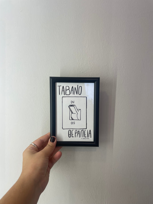 Ταβανοθεραπεία