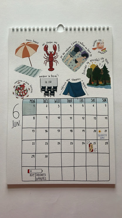 Ημερολόγιο Τοίχου 2026 - “Μια Συλλογή Χαρούμενων Στιγμών”