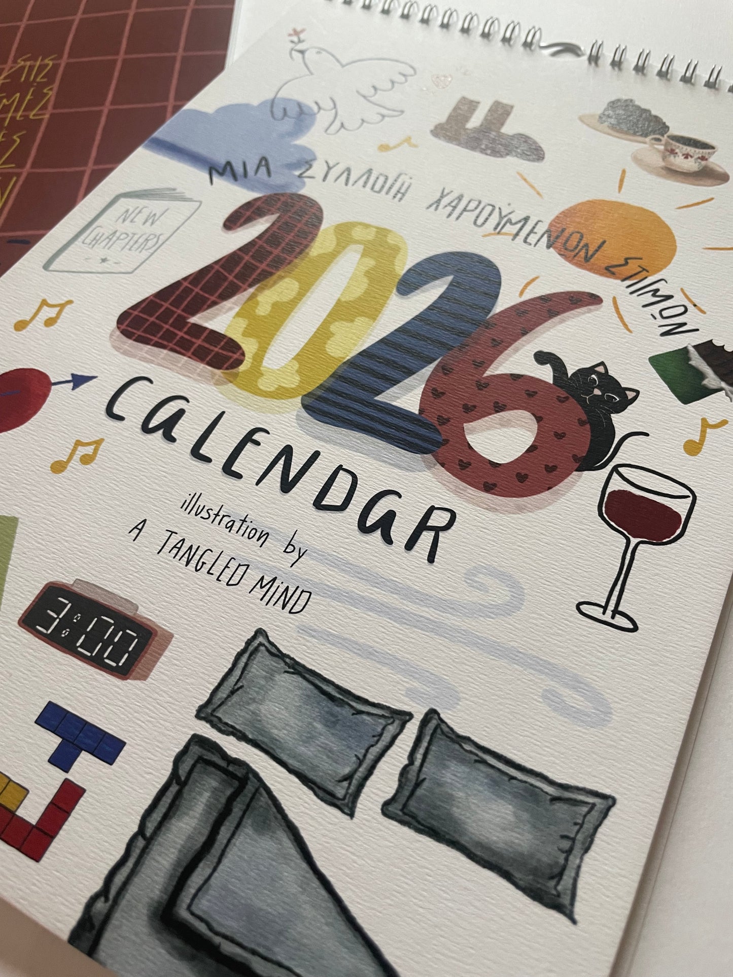 Ημερολόγιο Τοίχου 2026 - “Μια Συλλογή Χαρούμενων Στιγμών”