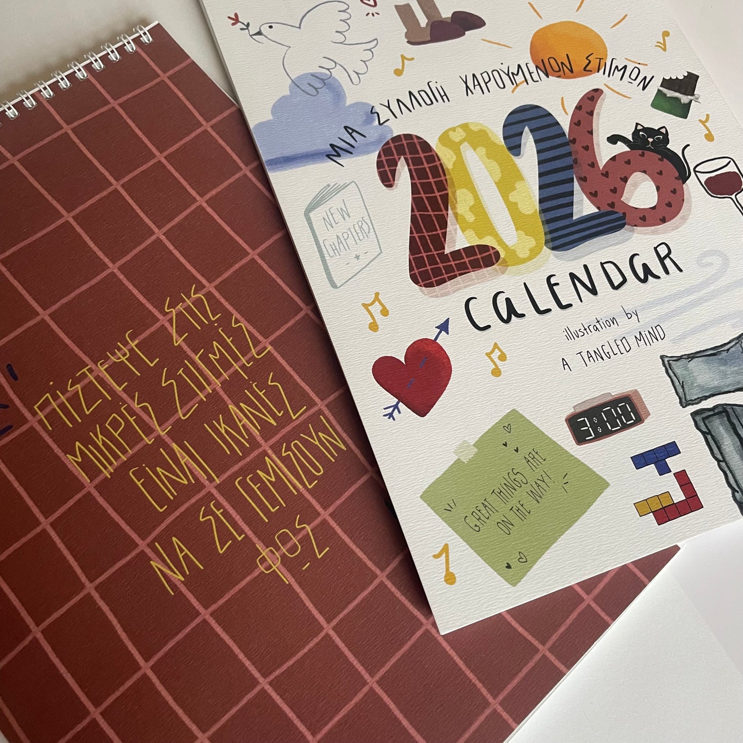 Ημερολόγιο Τοίχου 2026 - “Μια Συλλογή Χαρούμενων Στιγμών”