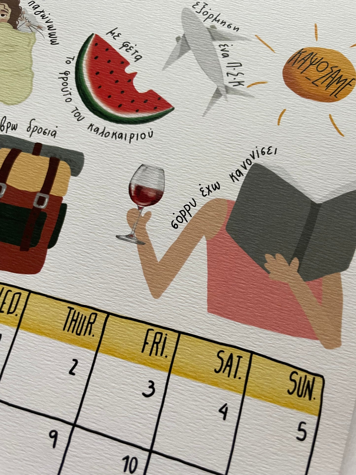 Ημερολόγιο Τοίχου 2026 - “Μια Συλλογή Χαρούμενων Στιγμών”