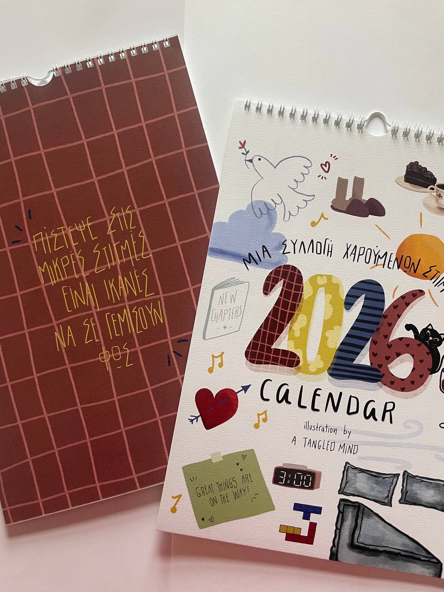 Ημερολόγιο Τοίχου 2026 - “Μια Συλλογή Χαρούμενων Στιγμών”