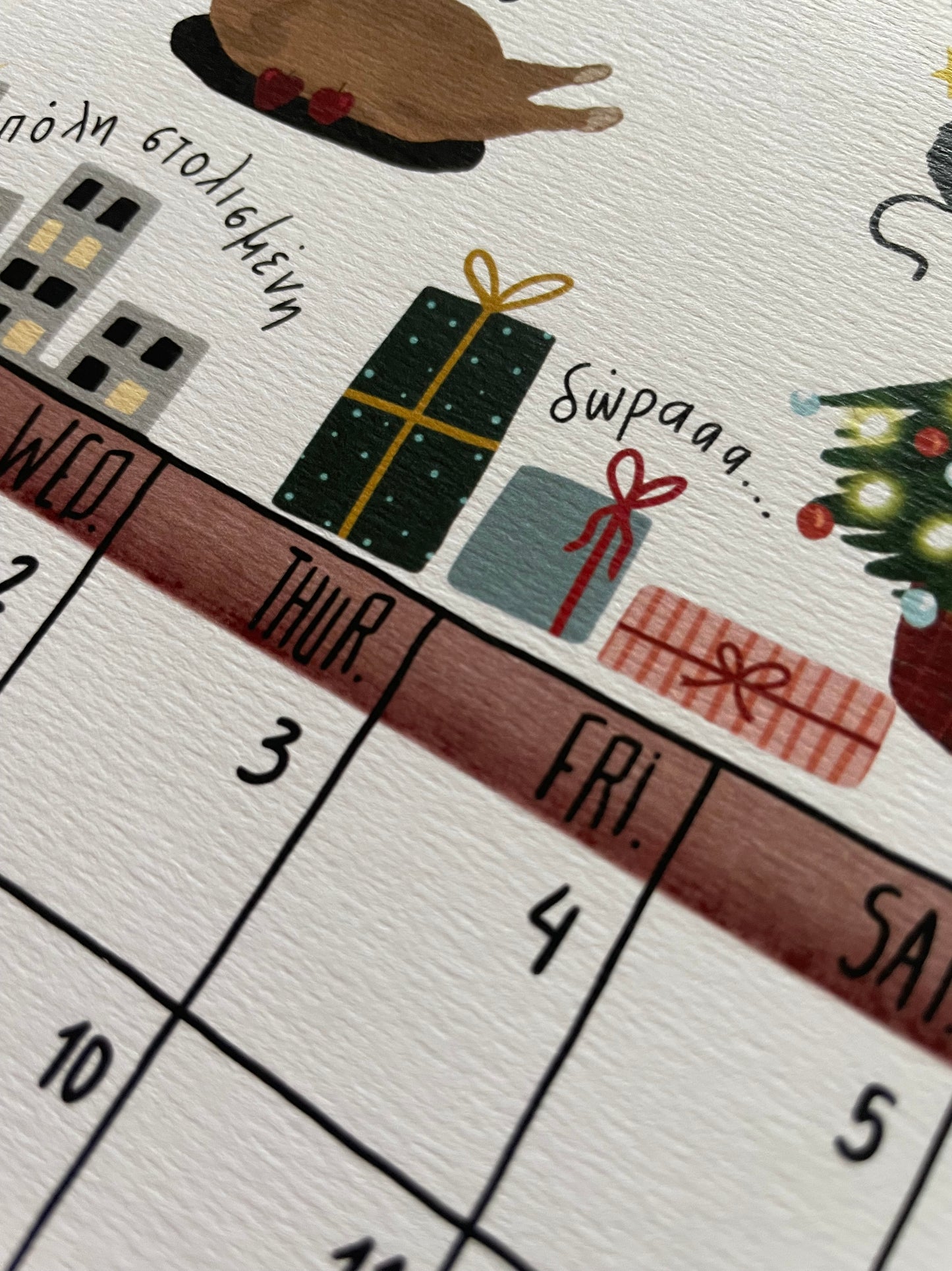 Ημερολόγιο Τοίχου 2026 - “Μια Συλλογή Χαρούμενων Στιγμών”