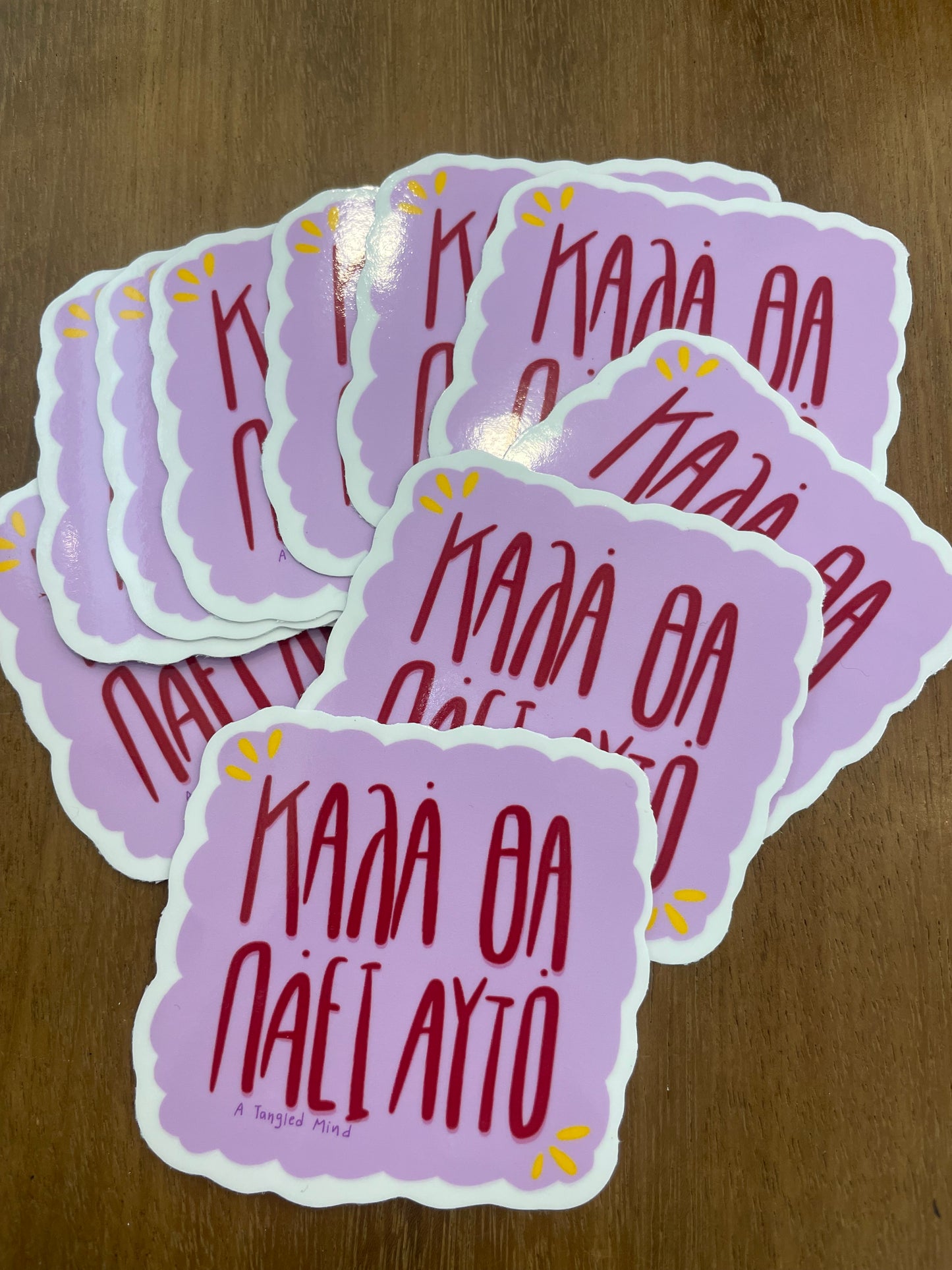 Καλά θα πάει αυτό